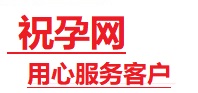 广安捐卵试管助孕机构-代媽网